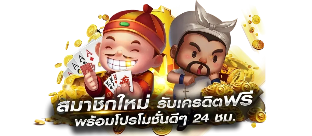 สล็อตอันดับ 1 ของโลก