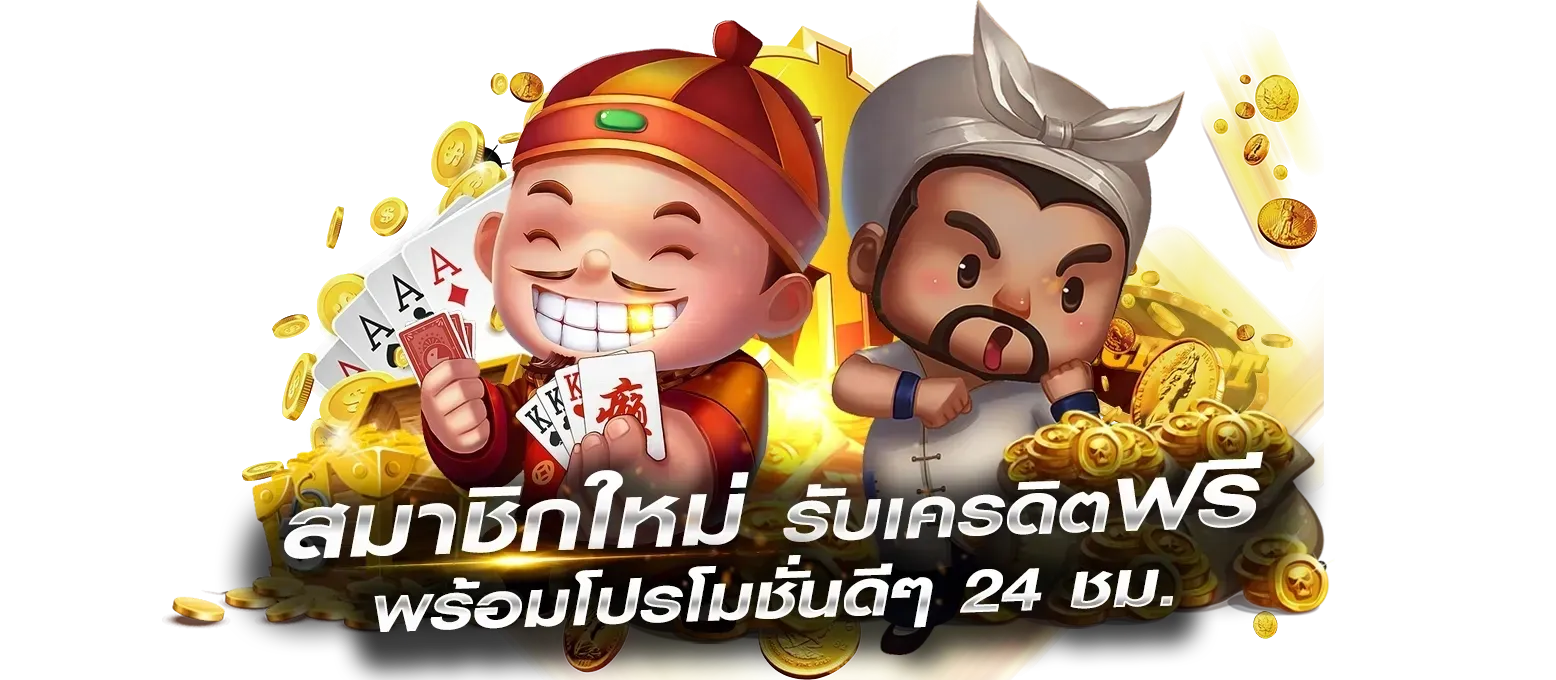 สล็อตอันดับ 1 ของโลก